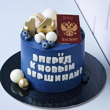 "К новым вершинам" купить - артем.сладкоежкин.рф