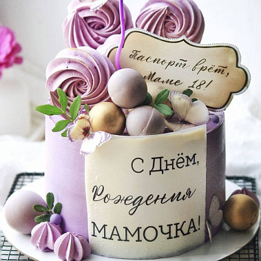 «Сладкое мгновение» купить - артем.сладкоежкин.рф