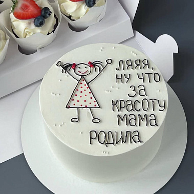 "Красоту мама родила" купить - артем.сладкоежкин.рф